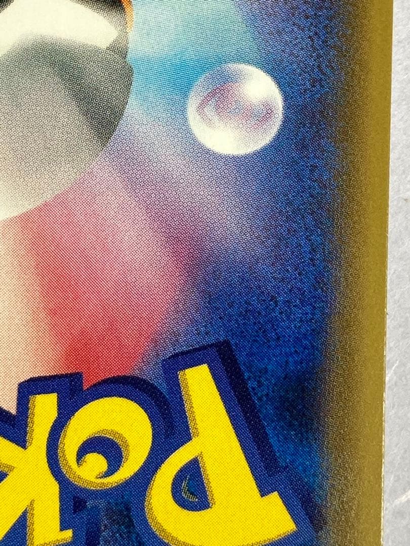 ブラッキーGX sr コレクションムーン 063/060 美品⭐︎