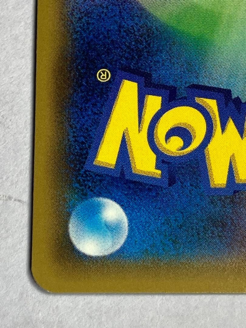 ブラッキーGX sr コレクションムーン 063/060 美品⭐︎