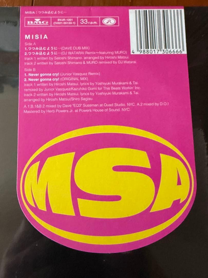【新品未開封】【1stプレス】Misia つつみ込むように