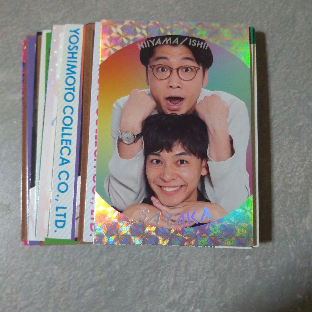 よしもとコレカ 6th まとめ売り バラ売り可