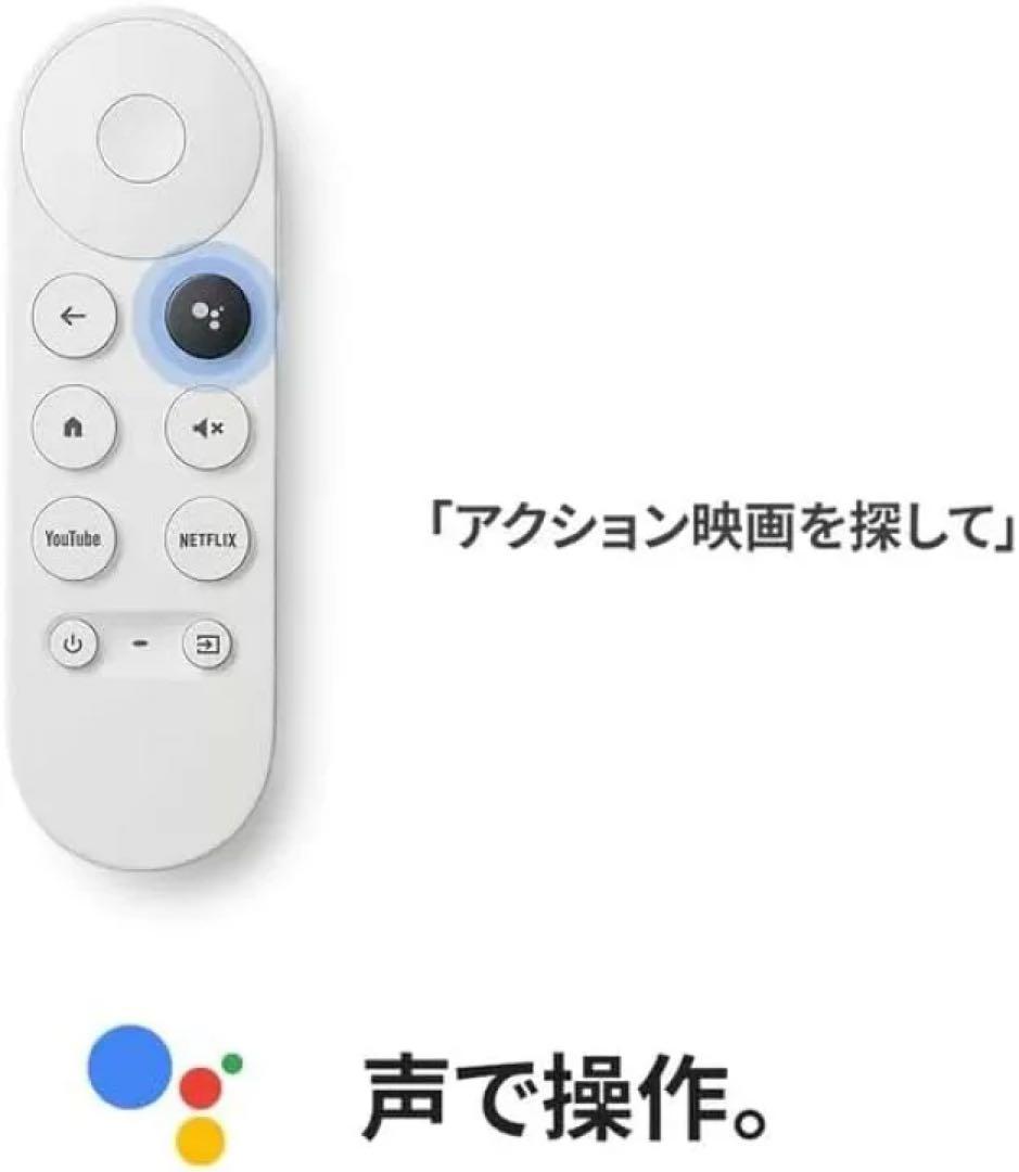 ■Google(グーグル) GA03131-JP 2kモデルChromecast