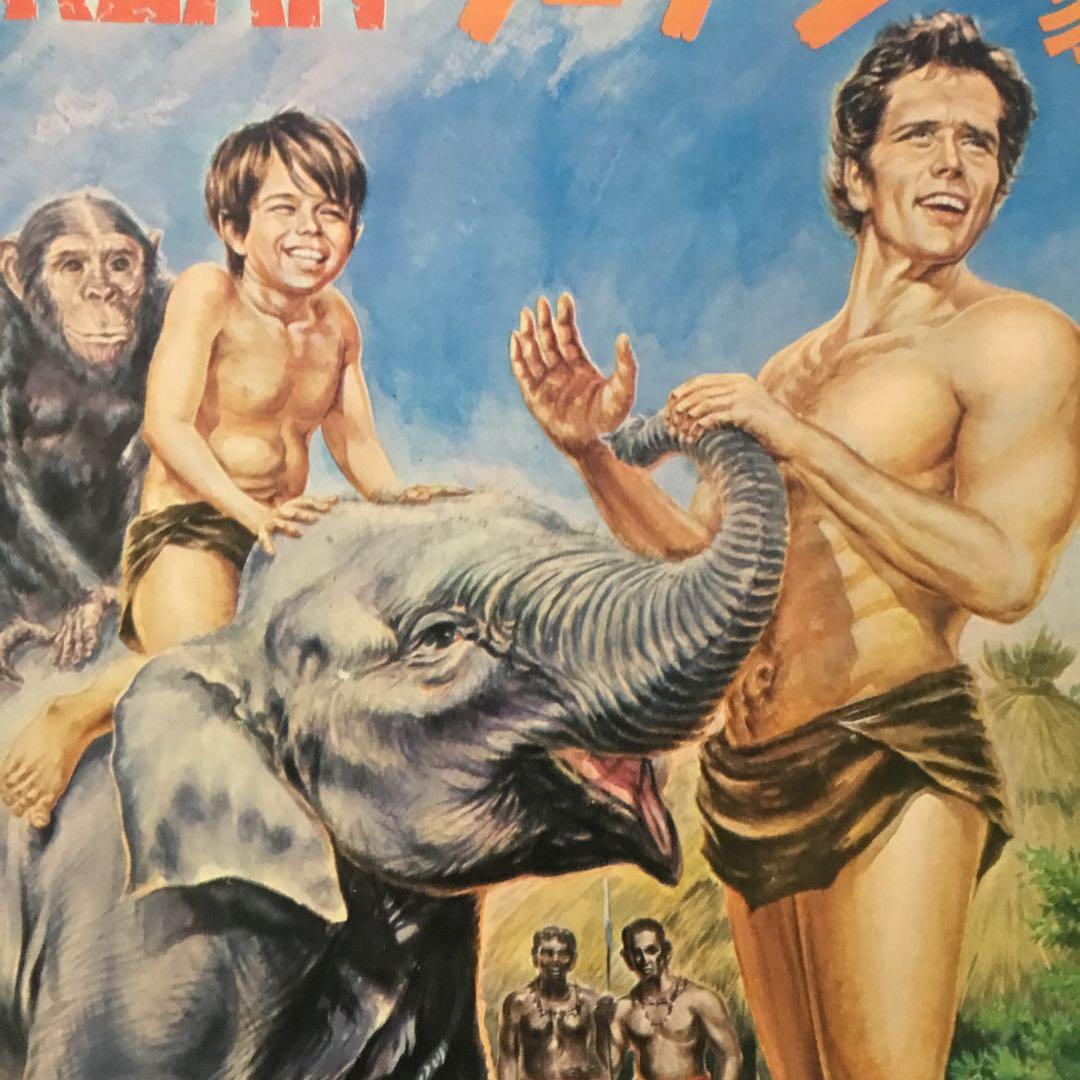 ターザン★プラモデル★マルサン★当時物★昭和レトロ★ヴィンテージ★未開封★未組立