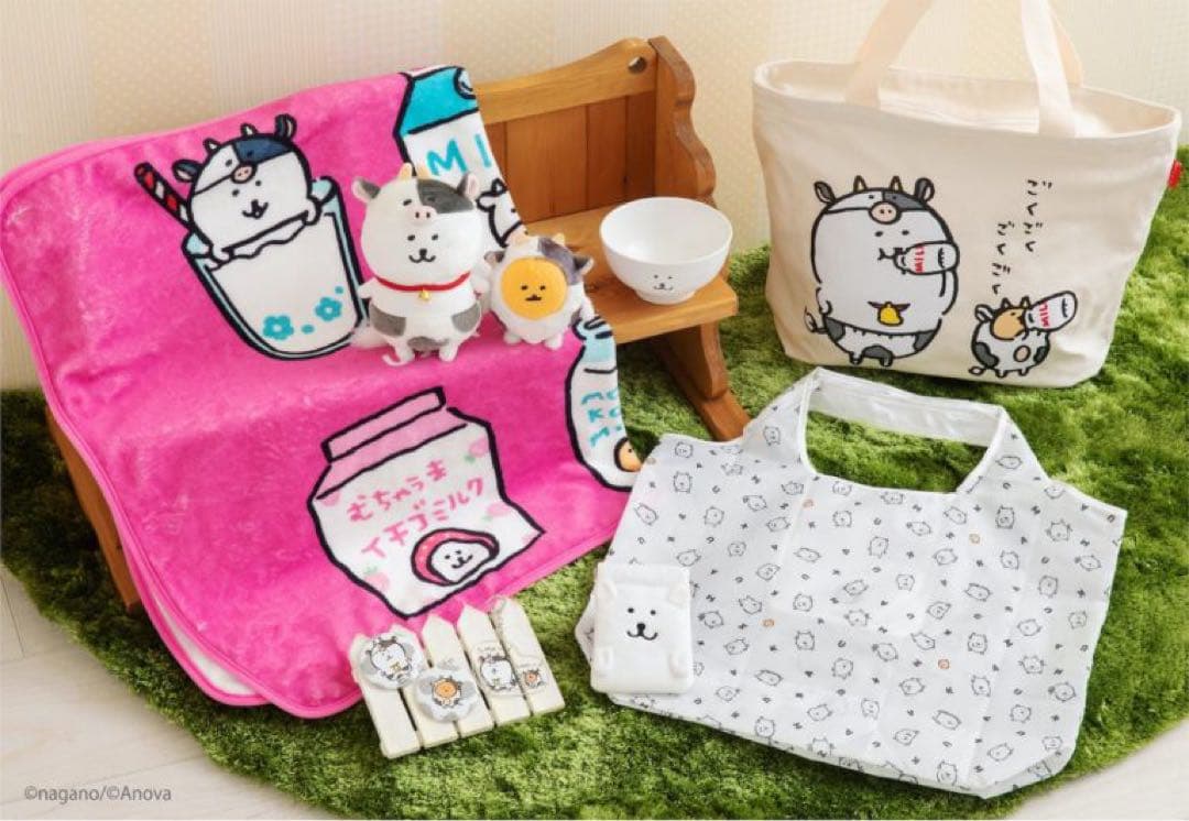 自分ツッコミくま　ハッピーバック2021 未開封　新品　(検　ちいかわ