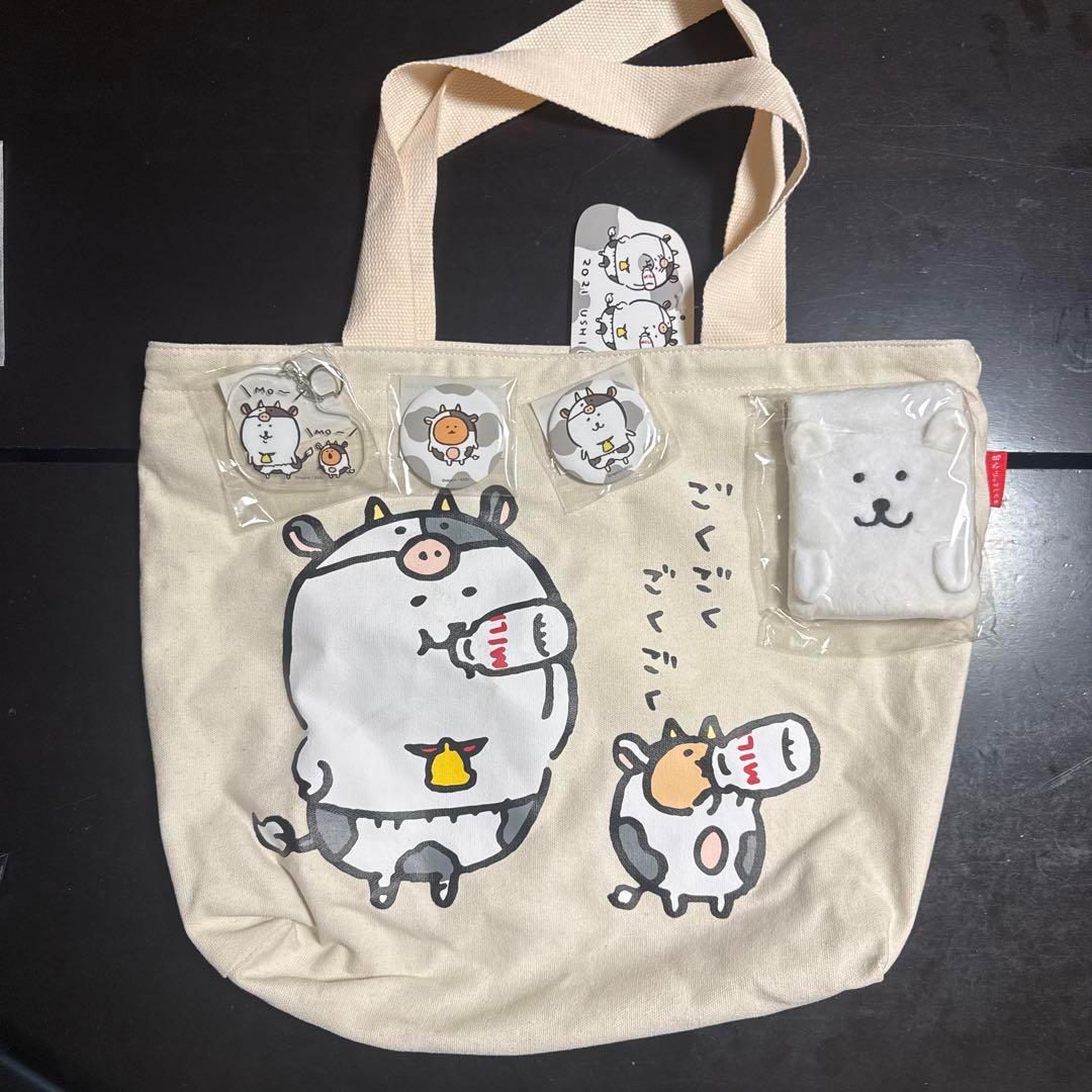 自分ツッコミくま　ハッピーバック2021 未開封　新品　(検　ちいかわ