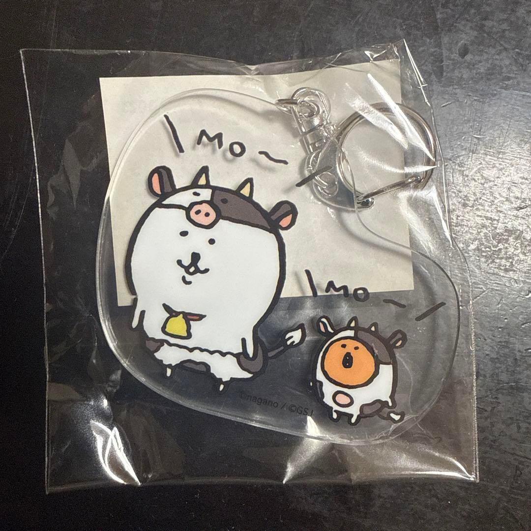 自分ツッコミくま　ハッピーバック2021 未開封　新品　(検　ちいかわ