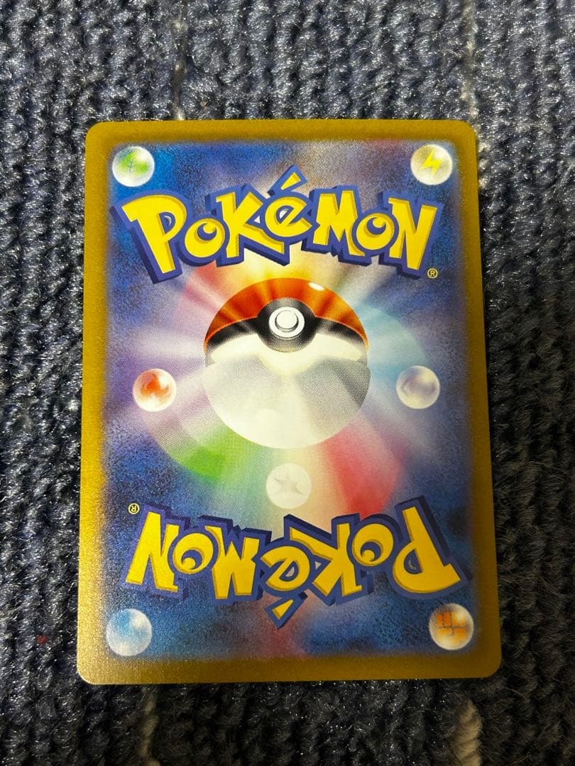 フシギバナex SAR SV2a ポケモンカード151