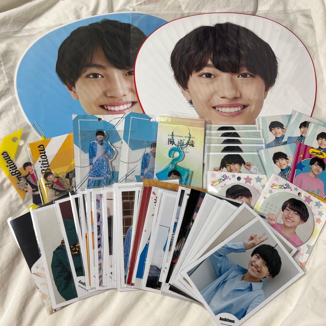 AmBitious 井上一太 グッズまとめ売り