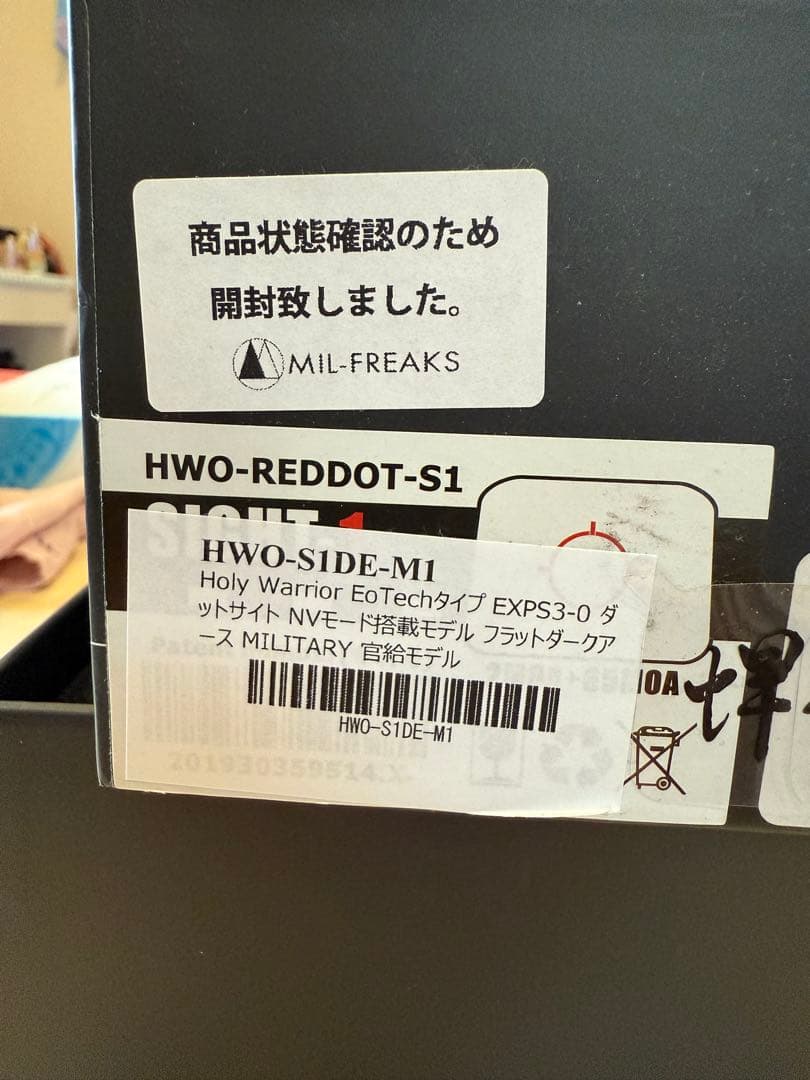 Holy Warrior EoTechタイプ EXPS3-0 ダットサイト
