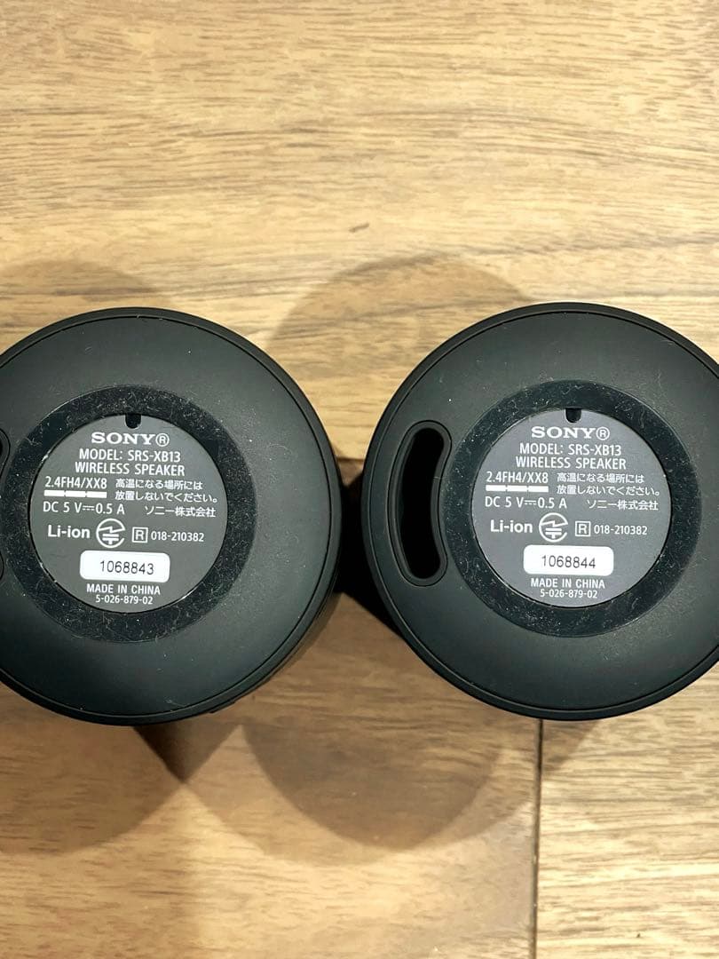 SONY SRS-XB13 （2台セット）+専用ケース付き
