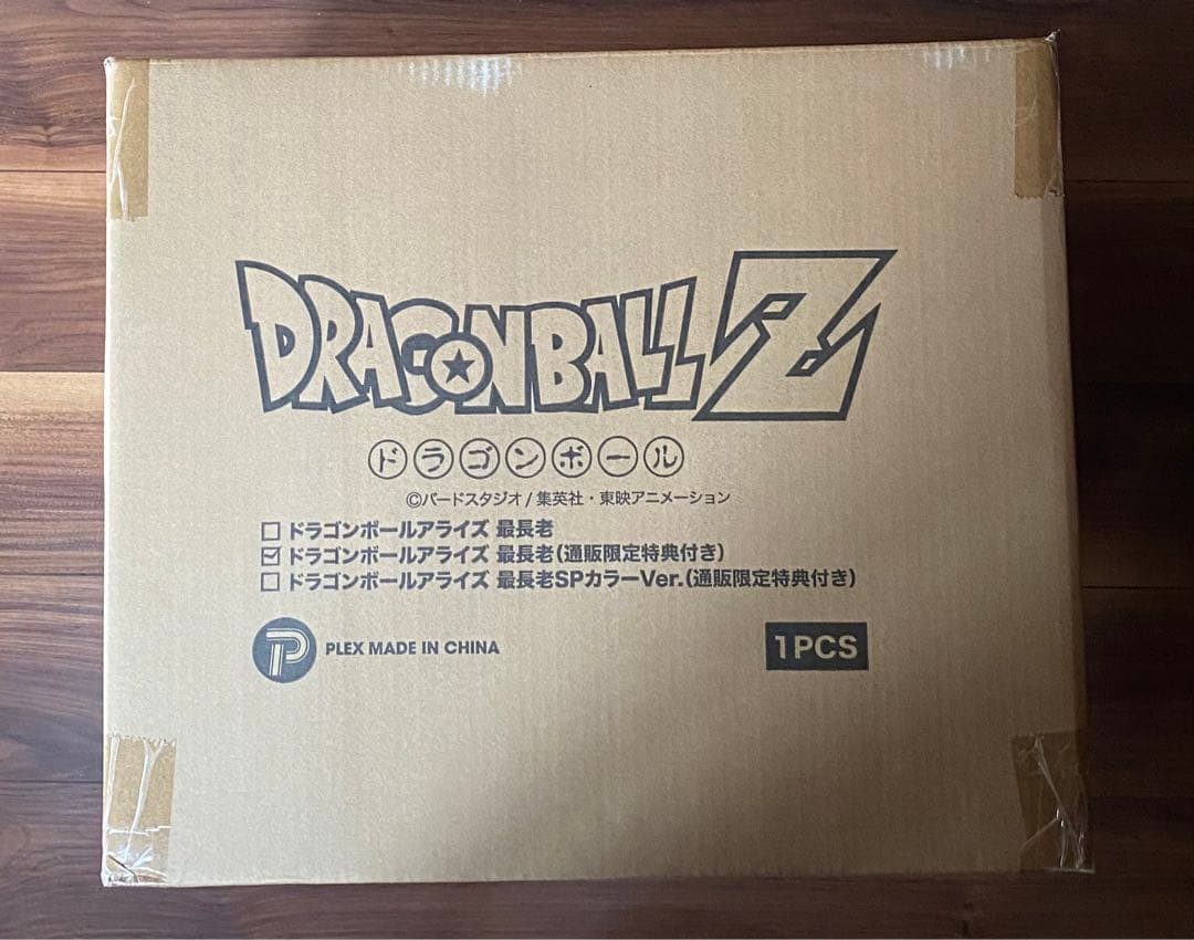 【新品】【特典付き】ドラゴンボールアライズ 最長老 通常カラー ZEEM ジーマ