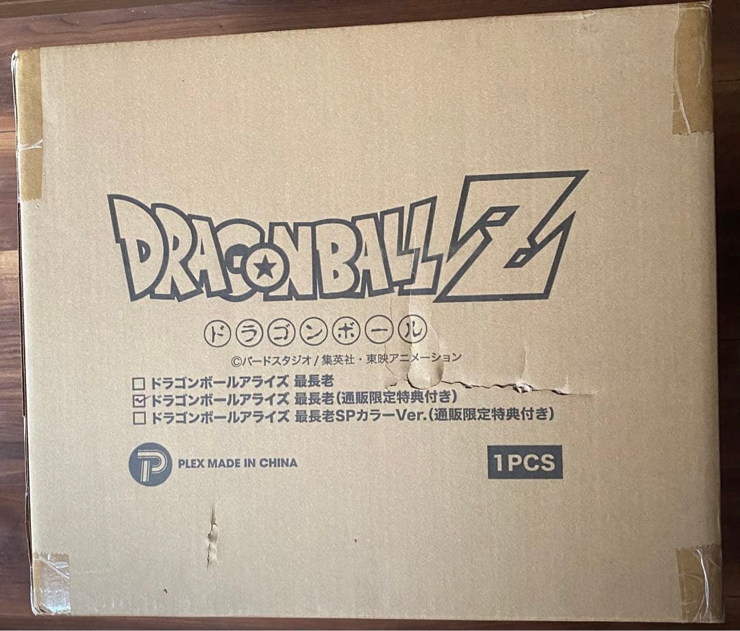 【新品】【特典付き】ドラゴンボールアライズ 最長老 通常カラー ZEEM ジーマ