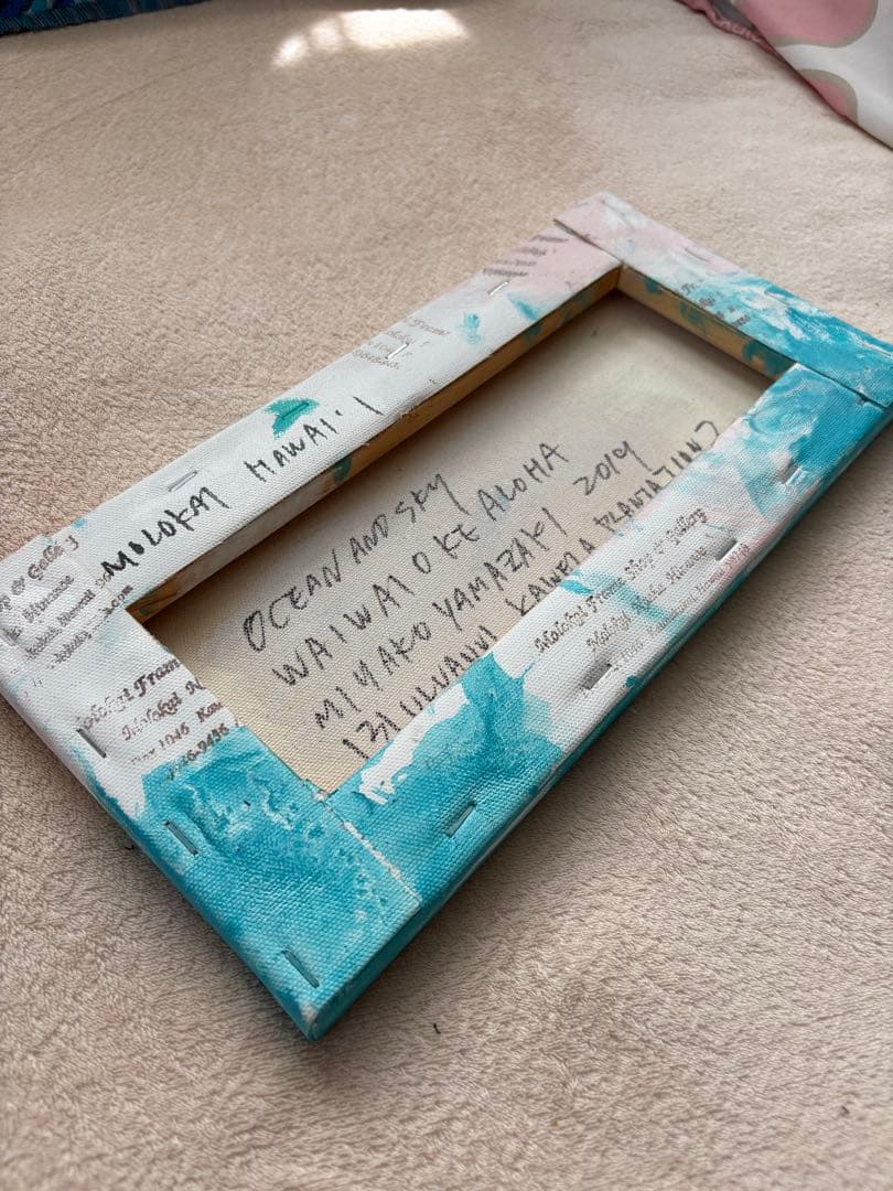 山崎美弥子さん 海と空の絵