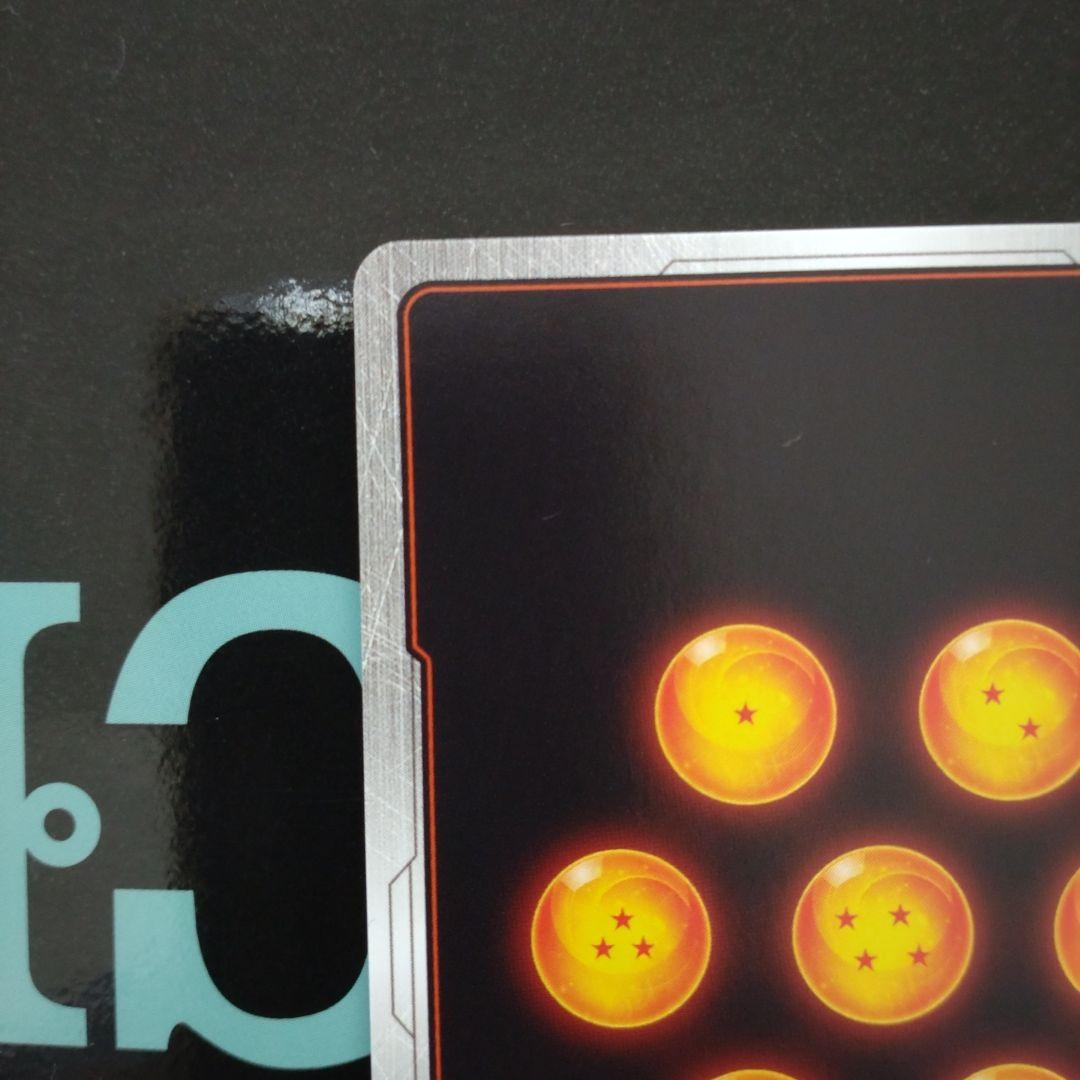 孫悟空 スーパーパラレル　SCR ★★ FB01 　覚醒の鼓動