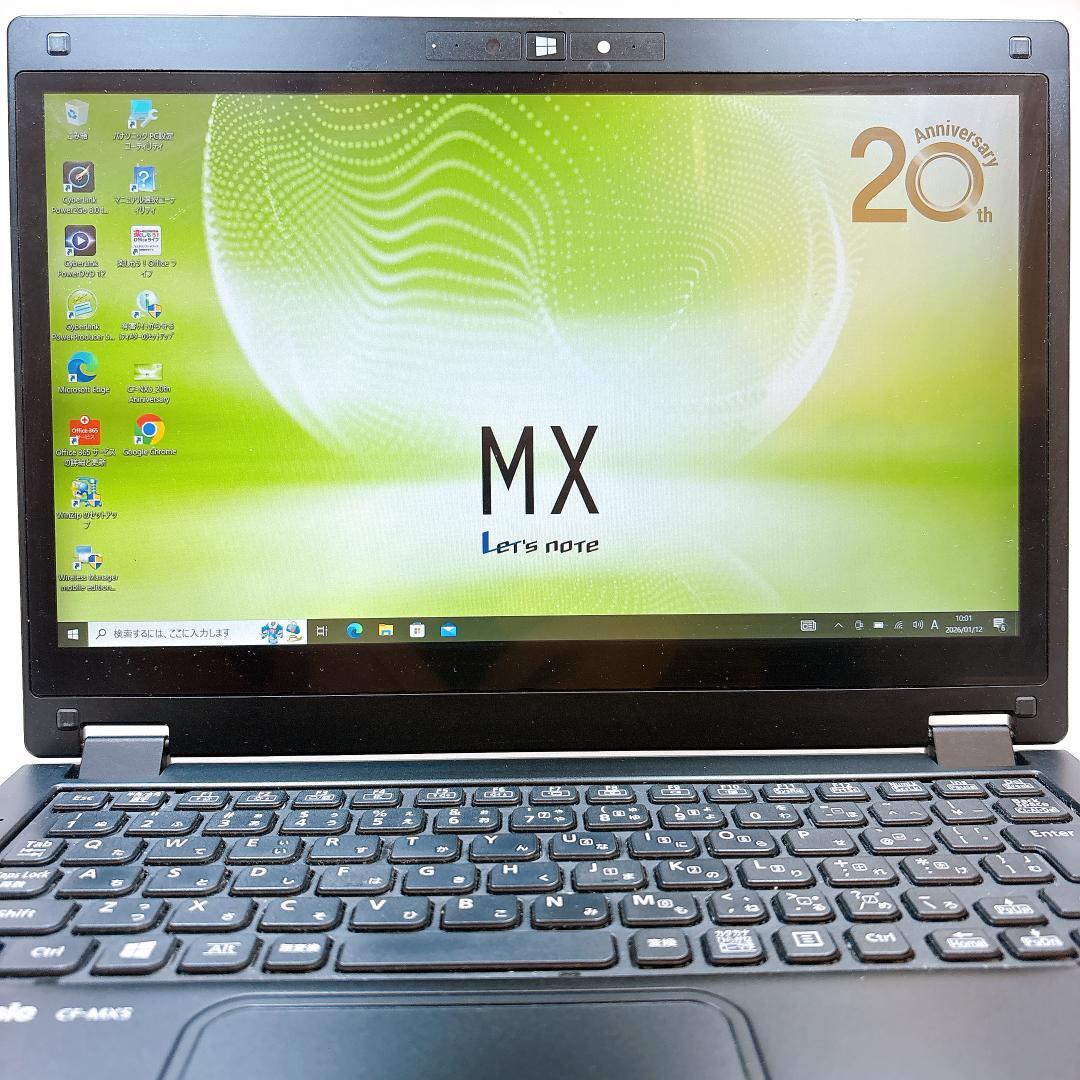 【ペン・DVD・LTE・タッチパネル全部入り】レッツノート CF-MX5_905