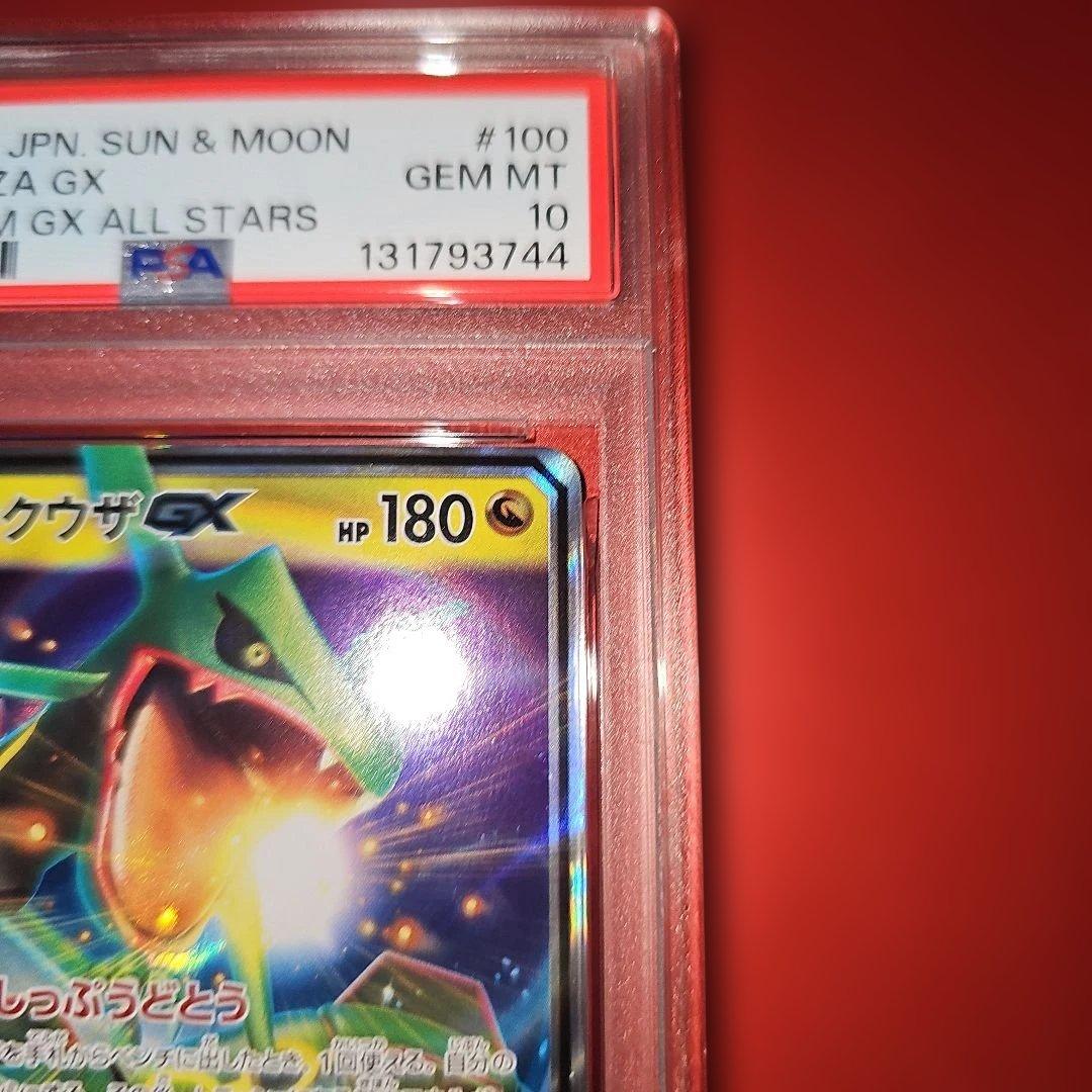 PSA10 レックウザGX 100/173 RR SM12a 2019