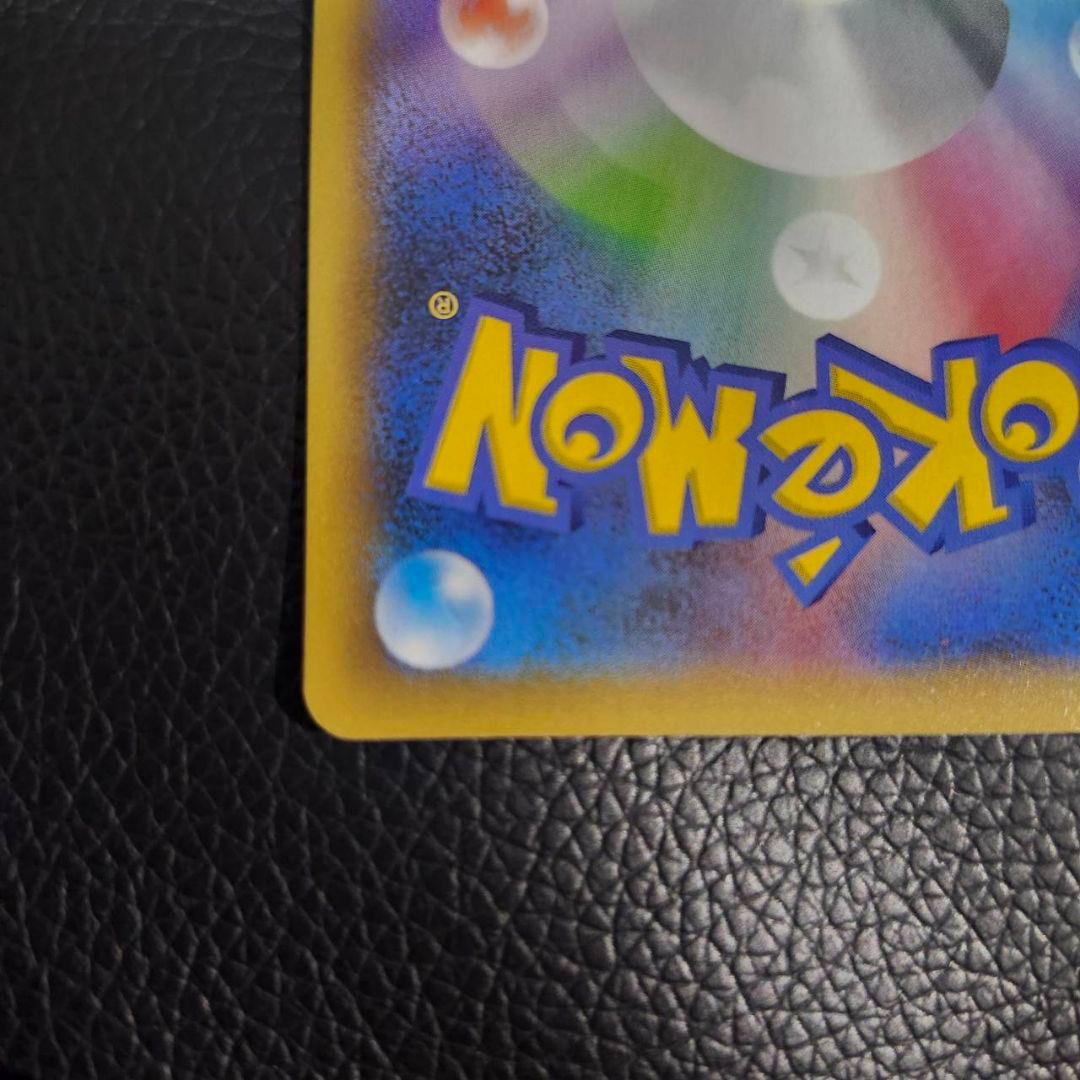 池*大様 お誕生日ピカチュウ 25th ポケモンカードゲーム ポケカ プロモ