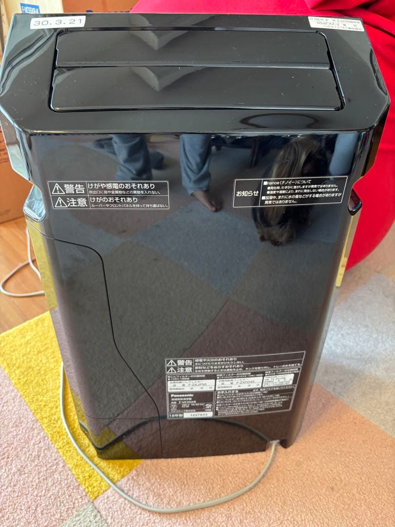 Panasonic 加湿空気清浄機 F-VX55XR