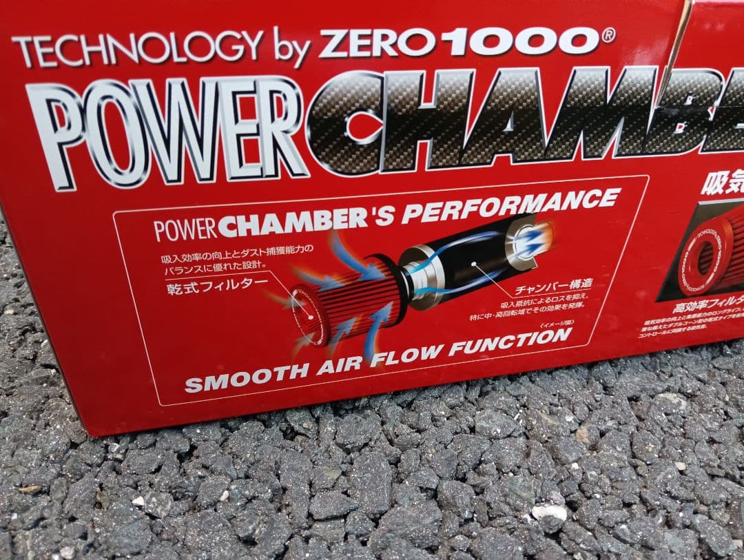 ノア・ヴォクシー80　ZERO-1000 パワーチャンバー