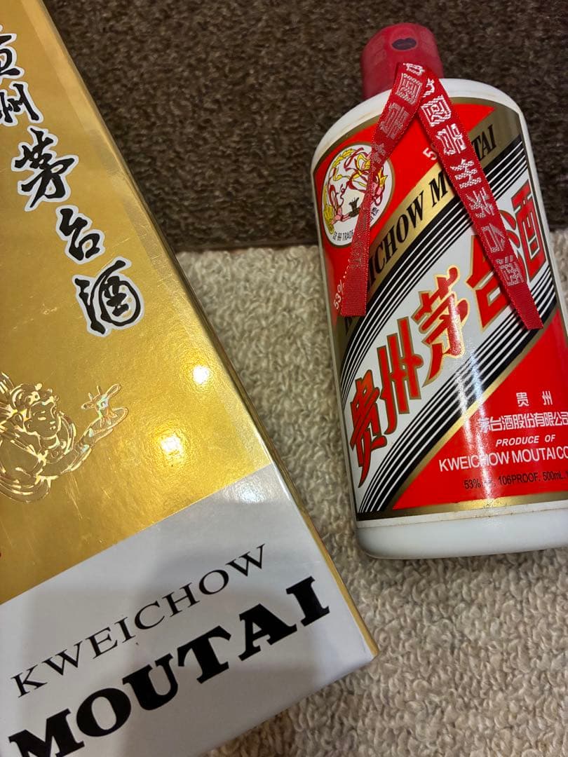 お値下しました高級酒　貴州茅台酒マオタイ酒KWEICHOWMOUTAI 2018