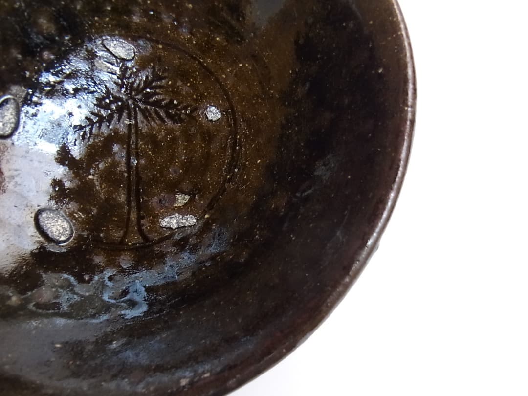 森岡成好『灰釉碗（ヤシの木・陰刻）』／古民藝 李朝 骨董 パナリ やちむん