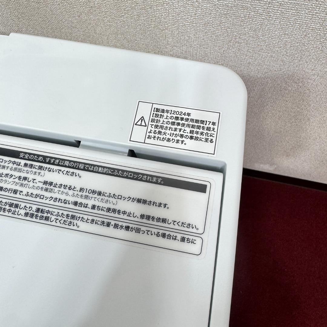 東京23区送料無料　超美品家電3点セット　取り置きOK　プロによる洗浄/除菌済み