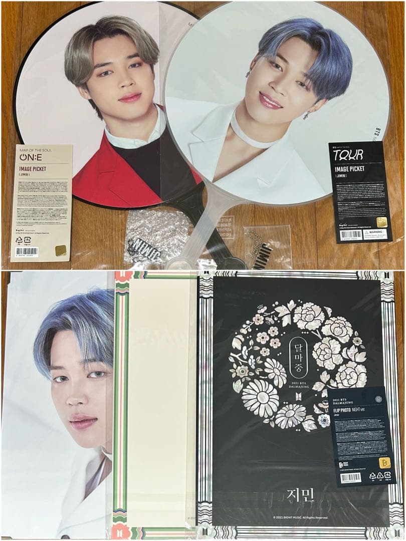 BTS　ジミン　グッズセット