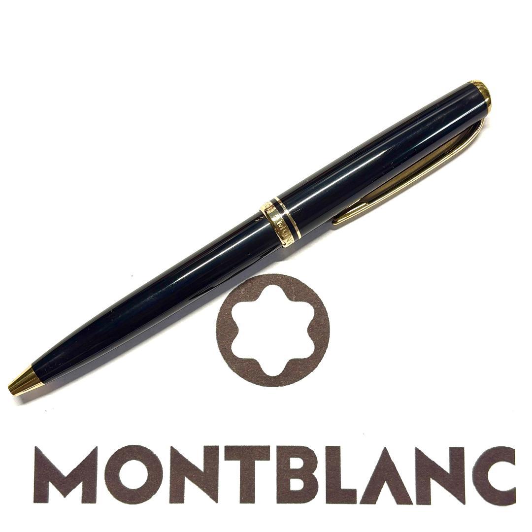 275.モンブラン　GENERATION BPブラック/ゴールド　美品