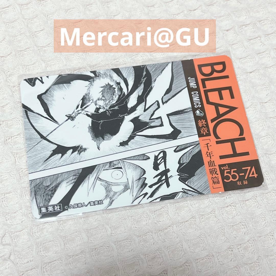 BLEACH 黒崎一護 本屋仕切り紙 非売品
