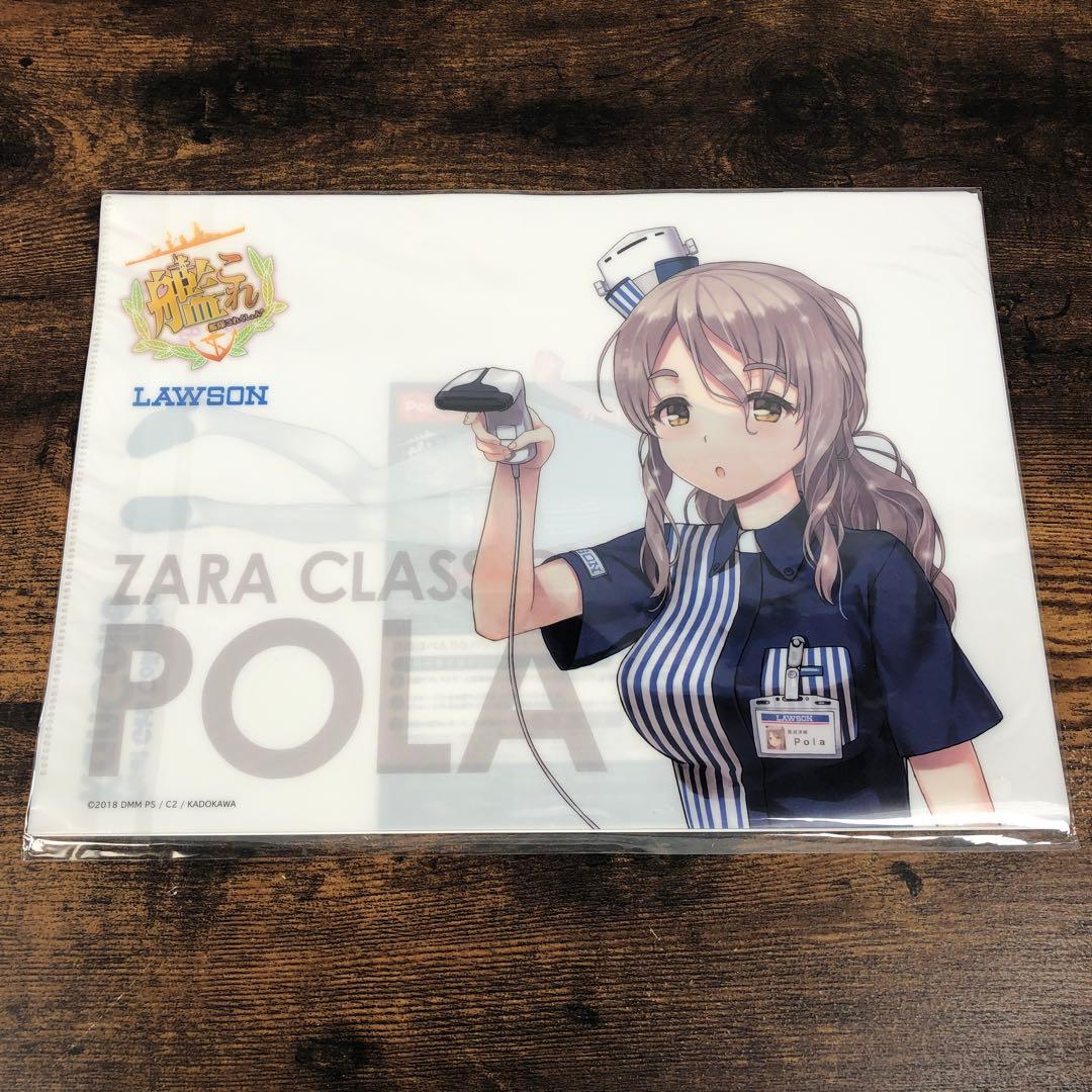 未開封 艦これ ローソン Pontaカード ＋ クリアファイル 5種セット