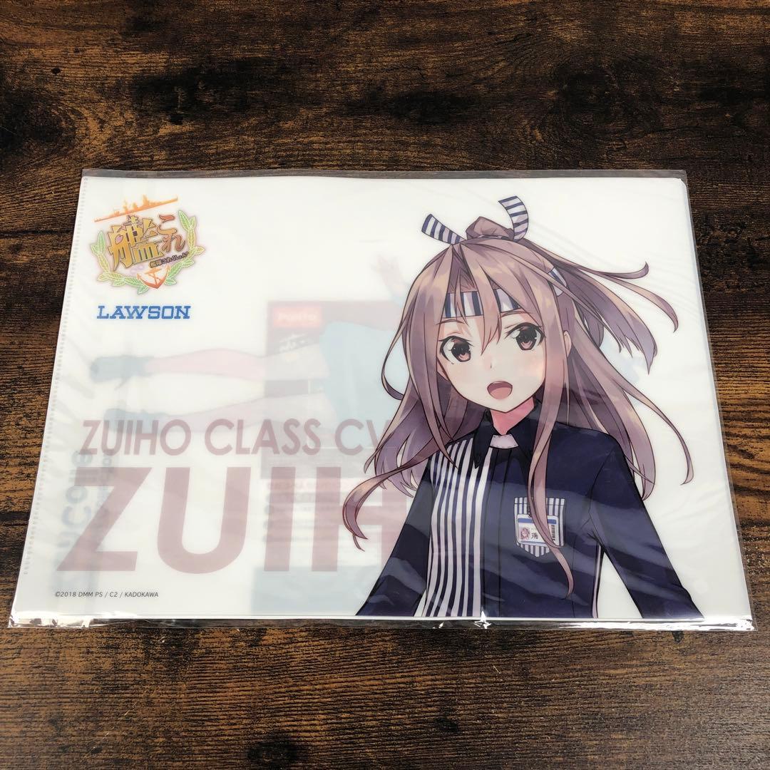 未開封 艦これ ローソン Pontaカード ＋ クリアファイル 5種セット