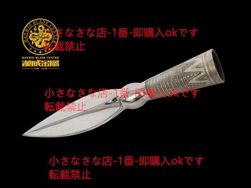 バイキングの短刃槍 バイキング銃 バイキング剣 漢威 古兵器 武具