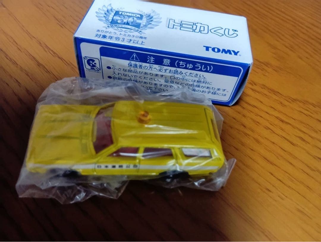 【10台セット】トミカ　トライトン・ハイラックス・　他　四駆・バン　セット