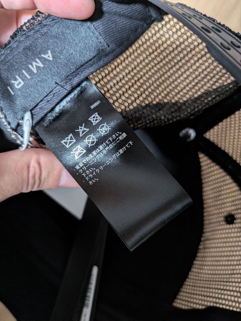 AMIRI/アミリ スター メッシュキャップ