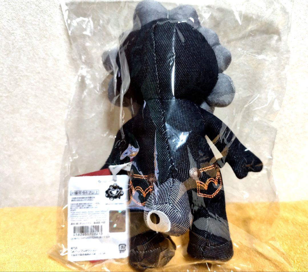 万博限定 黒ミャクミャクEDWINデニムぬいぐるみLサイズ【新品】送料無料