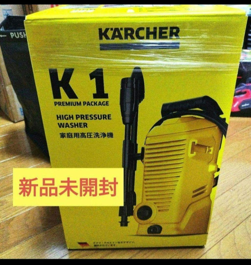 新品未開封　KÄRCHER K1 高圧洗浄機 プレミアムパッケージ