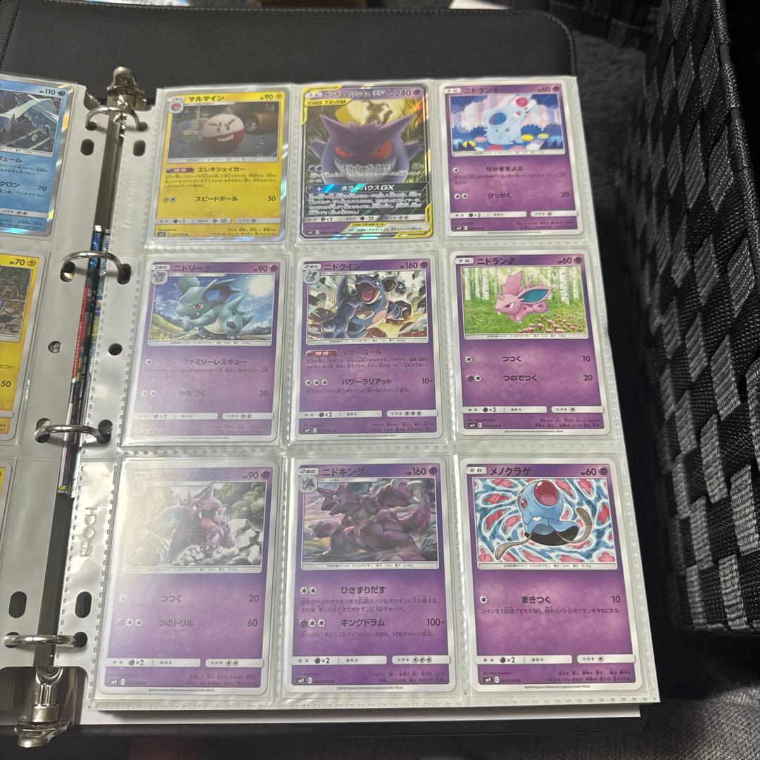 ポケモンカード sm9 タッグボルト ゲンガー＆ミミッキュgx 他