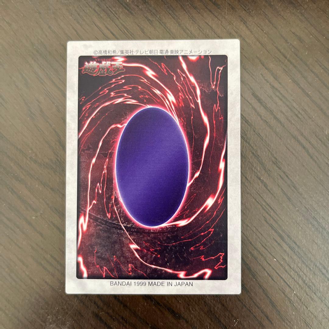 青眼の白竜 ブルーアイズのホワイトドラゴン