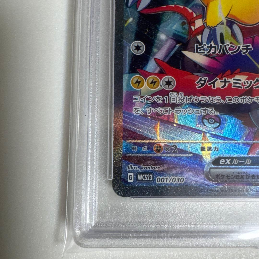 6663 【PSA10】横浜記念デッキ　ピカチュウ　WCS2023横浜