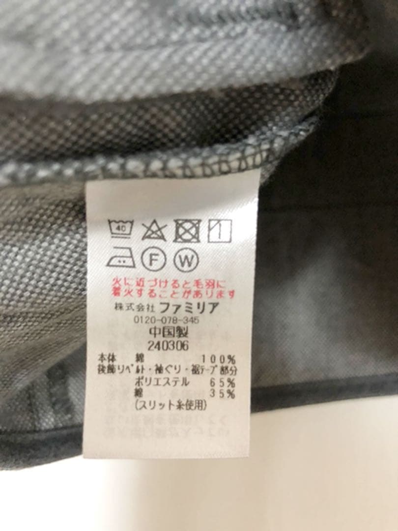 familiar フォーマル スーツ　90