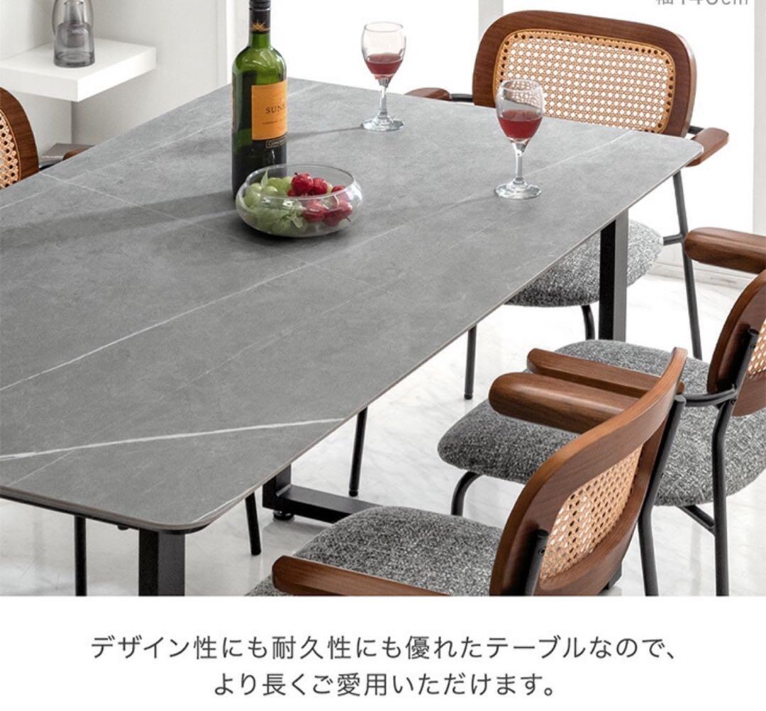 送料込み　ダイニングテーブル 140 長方形 セラミックテーブル