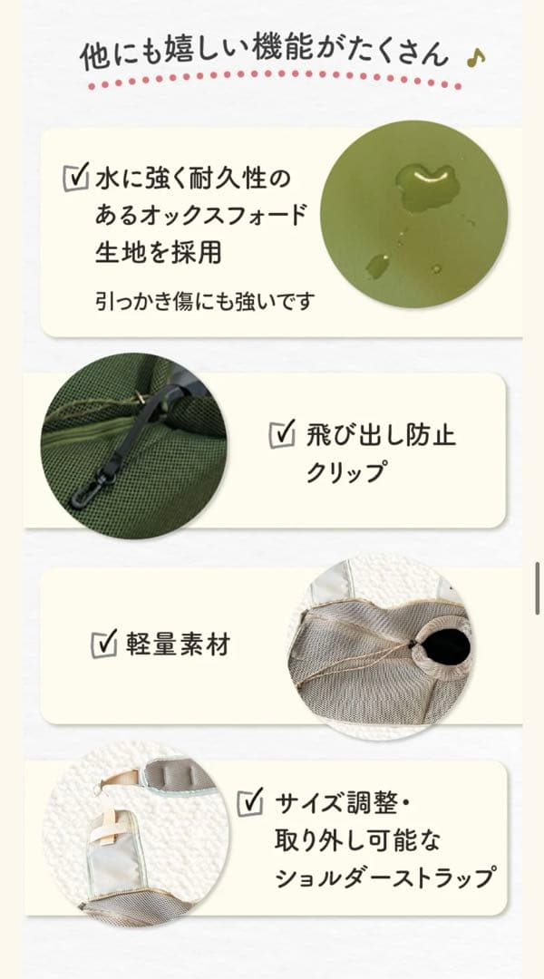 ペット用スリングバッグ♡ベージュ♡Mサイズ