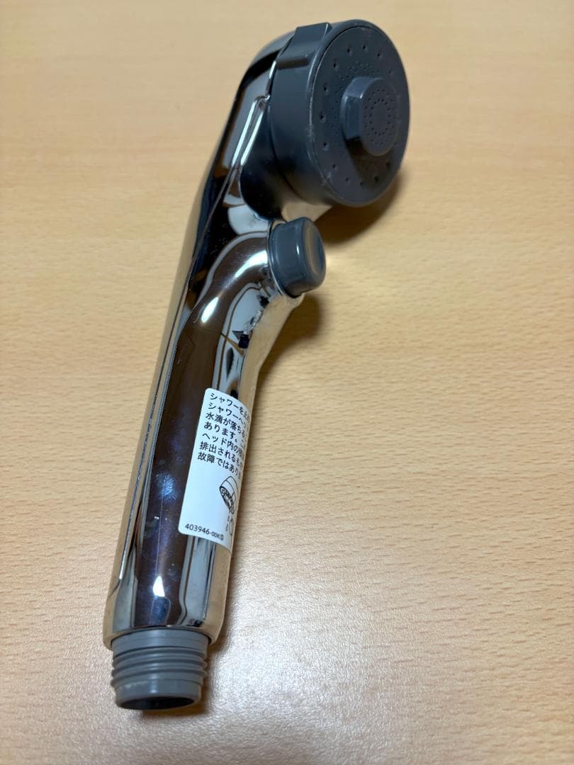 【美品】KVK eシャワー 3WAY ワンストップ シャワーヘッド【節水】