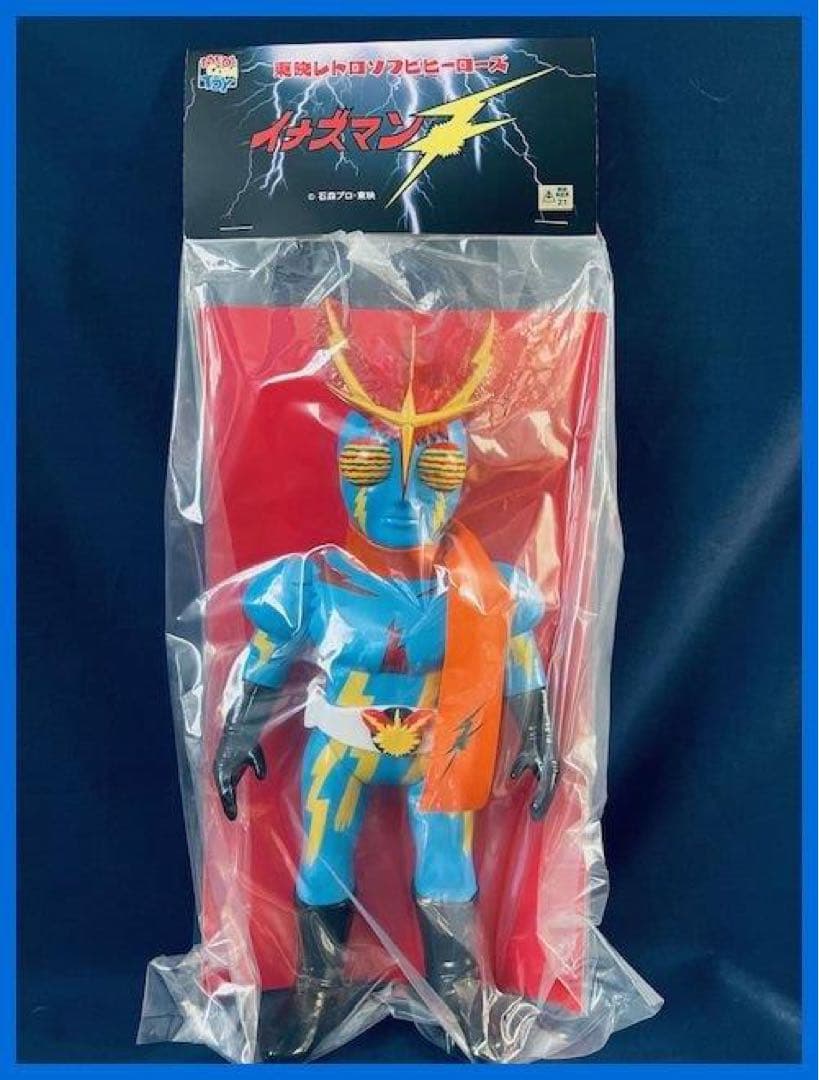 ★メディコム・トイ　東映レトロソフビ　イナズマンF（新色）未開封・新品！★