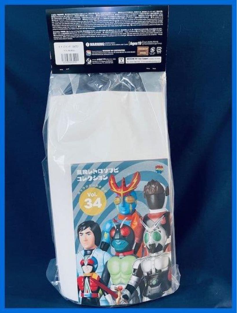 ★メディコム・トイ　東映レトロソフビ　イナズマンF（新色）未開封・新品！★