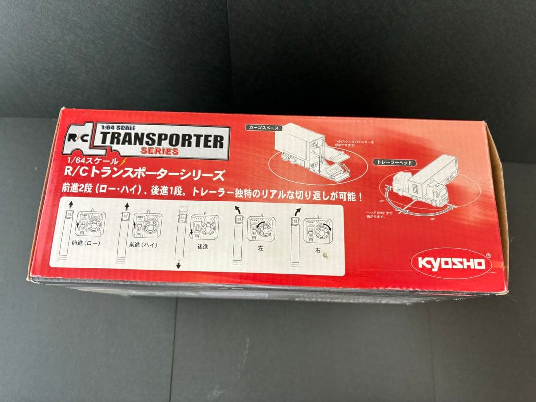 【超貴重】京商ラジコン トランスポーターシリーズ フェラーリ1/64
