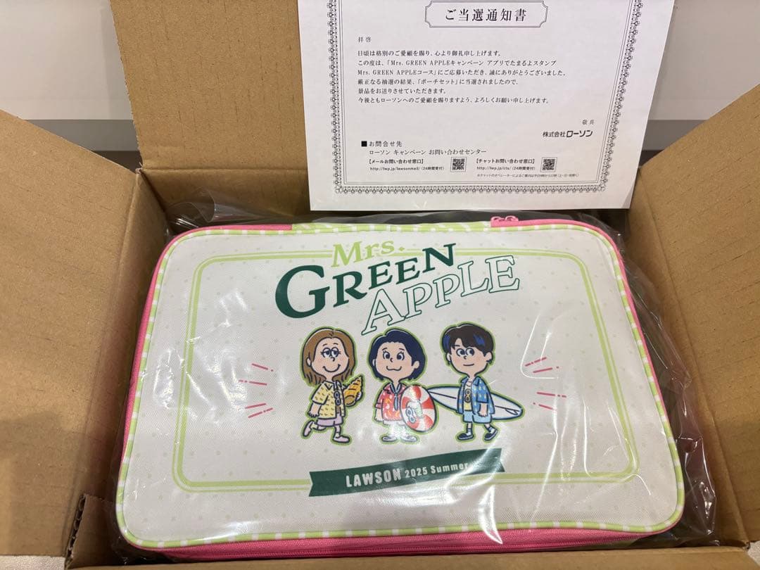 新品⭐︎Mrs.GREENAPPLE⭐︎ポーチセット