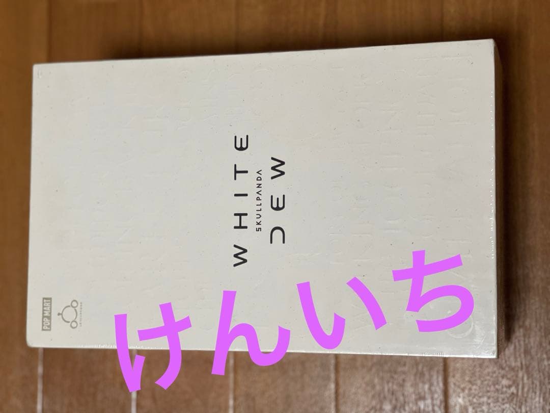 レアフィギュア　SKULLPANDA WHITE DEW アクションフィギュア