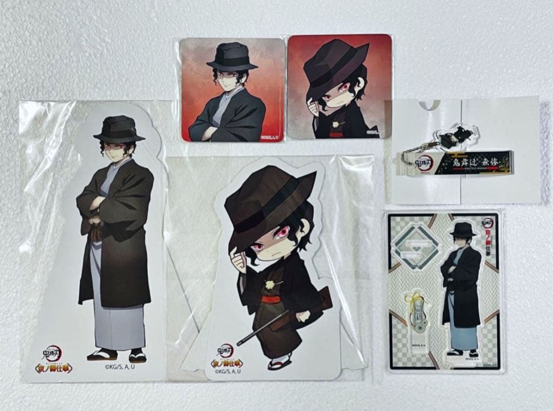 鬼滅の刃 京ノ御仕事 東映太秦 映画村 コラボ 鬼舞辻 無惨 セット