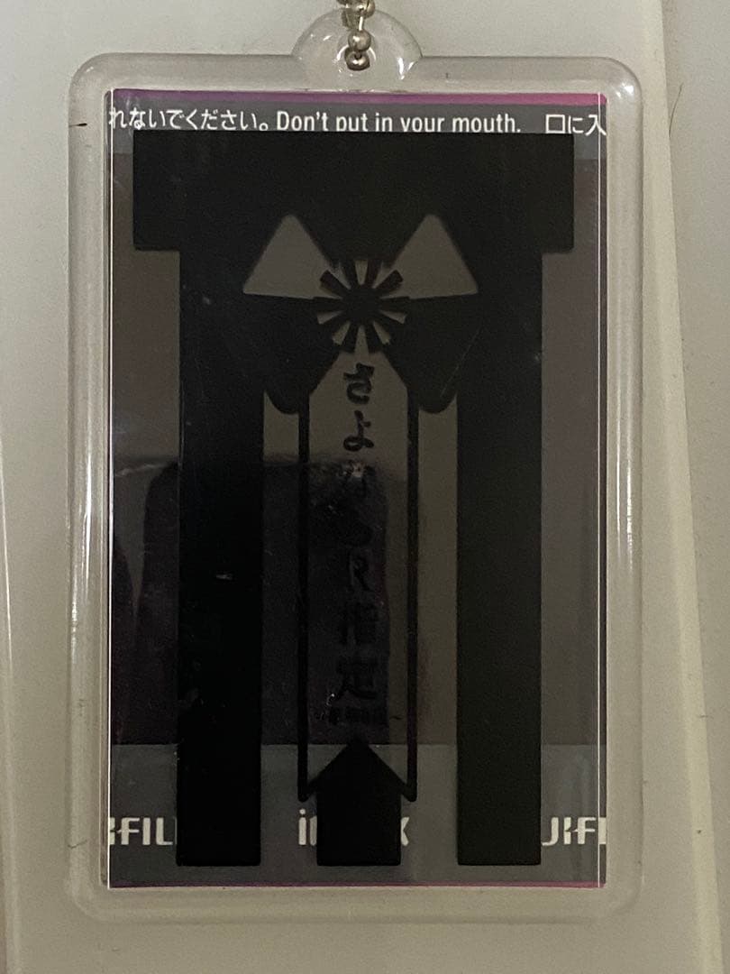 R指定　マモ　チェキ サイン チェキホルダー