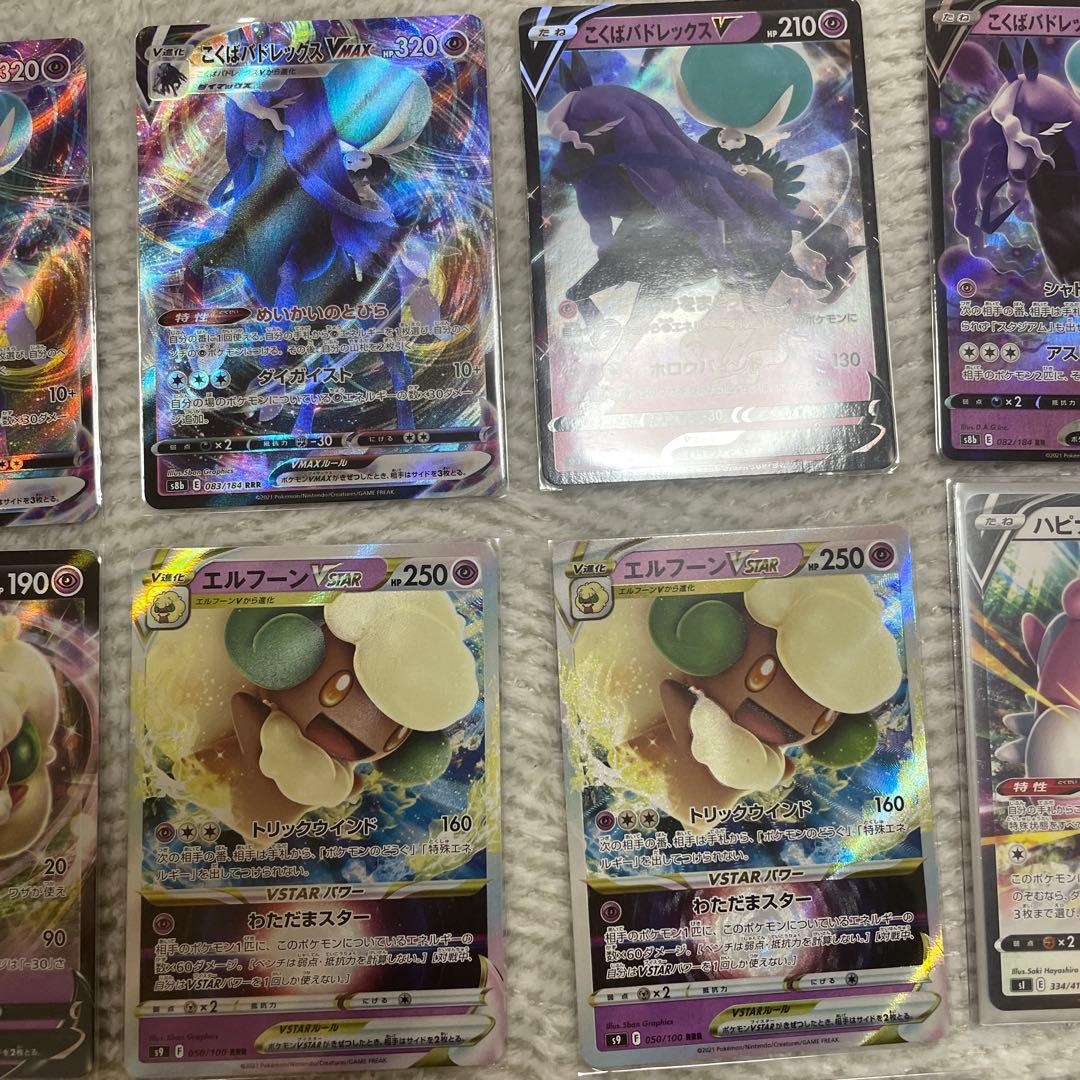 ポケモンカードまとめ売り